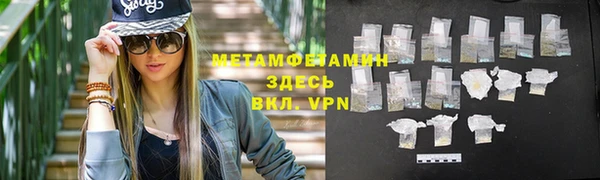 мефедрон VHQ Белоозёрский