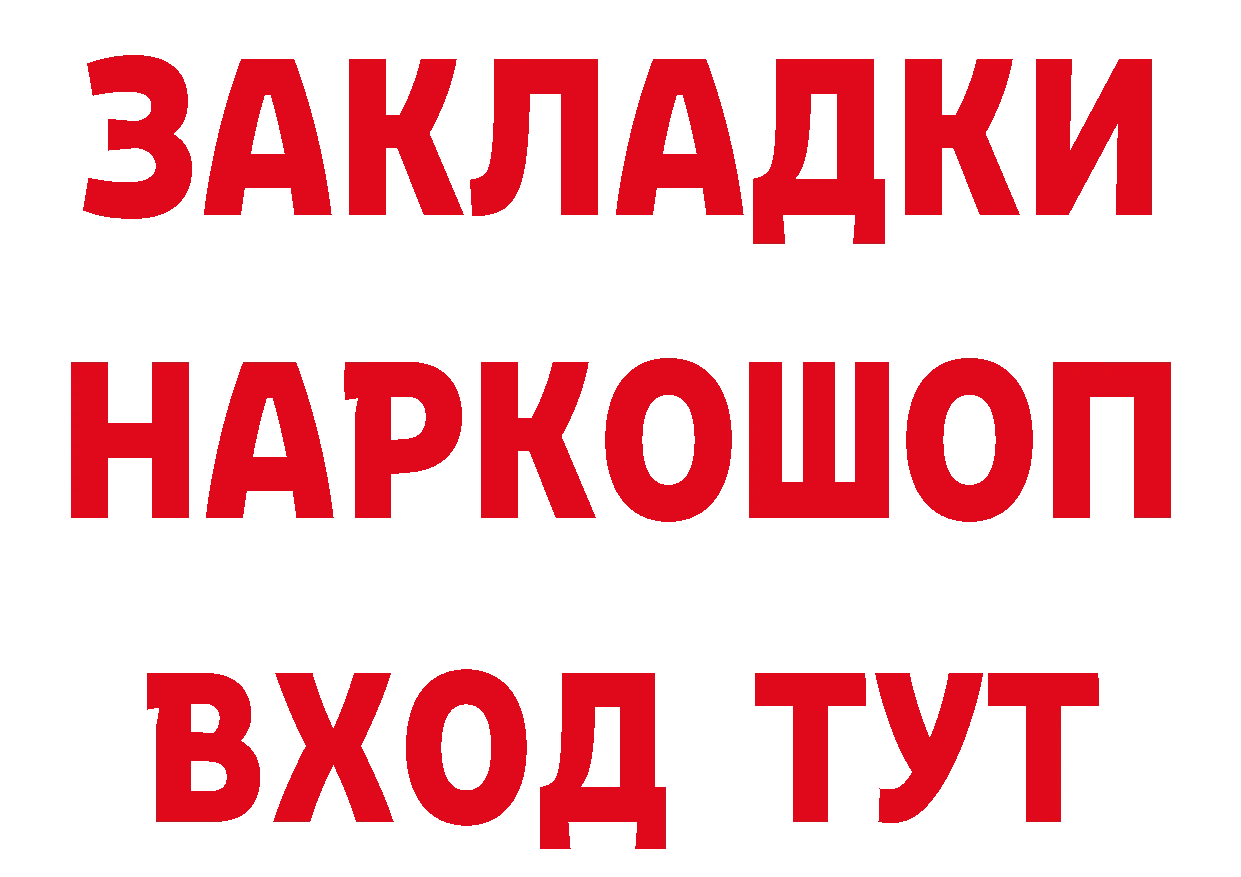 Альфа ПВП кристаллы как зайти даркнет мега Суровикино